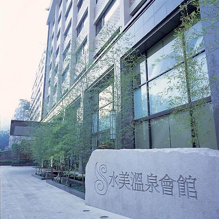 Beitou Sweet Me Hot Spring Resort Taipei Luaran gambar