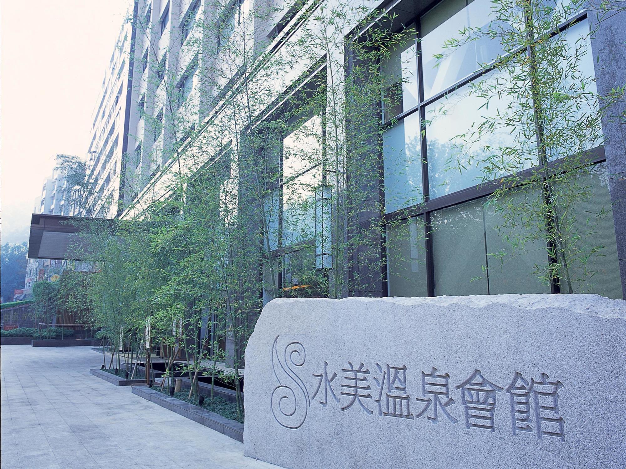 Beitou Sweet Me Hot Spring Resort Taipei Luaran gambar